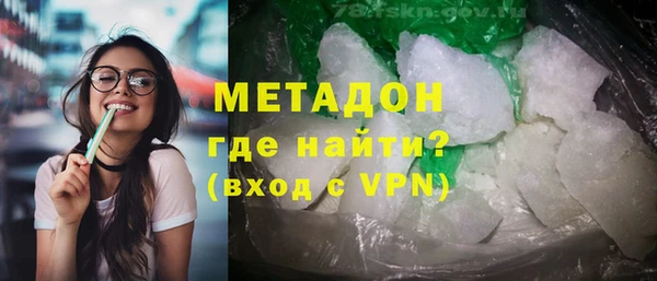 метамфетамин Аркадак